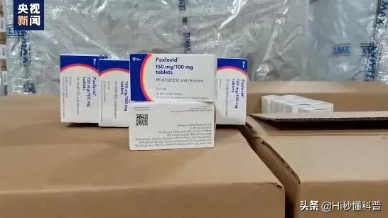 辉瑞特效药纳入医保！2300元/盒已在8省市使用！新冠彻底没戏了？
