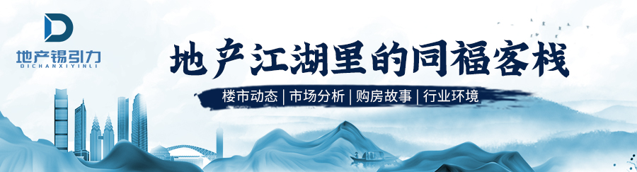 基建爆发，供应平稳，无锡楼市稳中向好