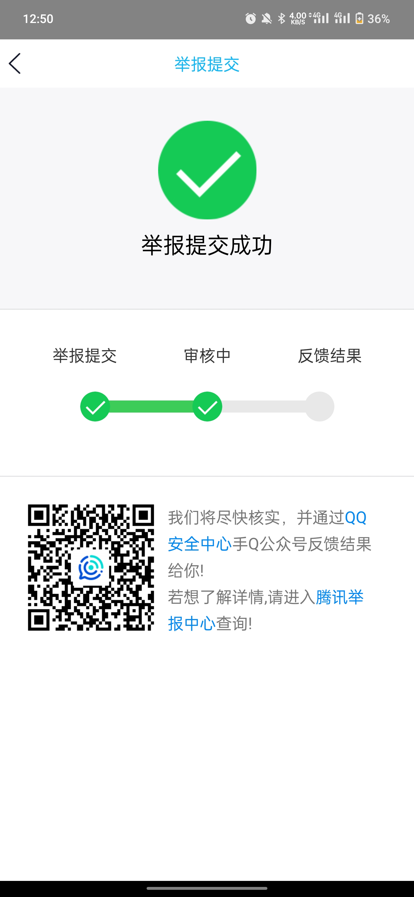 电信诈骗群聊案例,遇到电信诈骗群怎么办