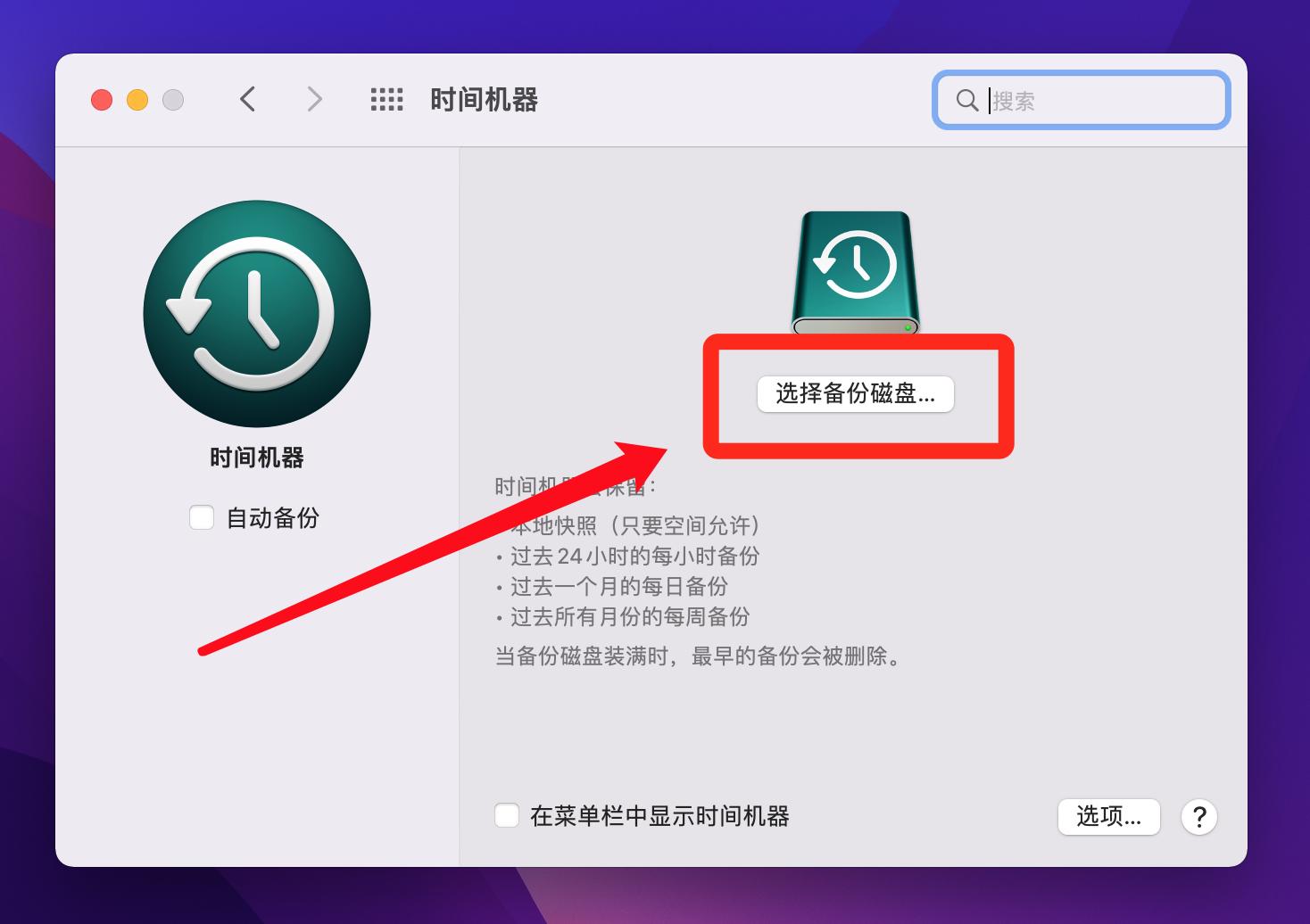 macbookpro13寸2016款升级硬盘,17款macbookpro升级硬盘推荐