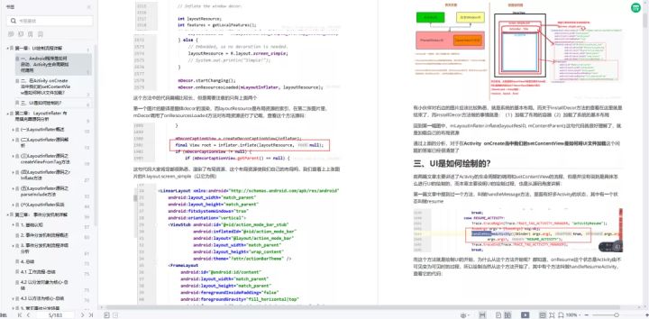 新能源新技术,贴瓷砖新技术