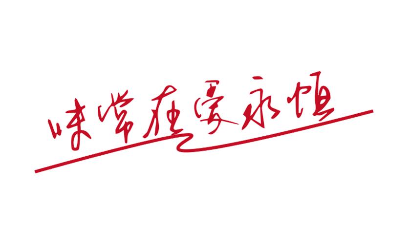 怎么策划一家小吃店,如何开一家粉面为主的餐馆