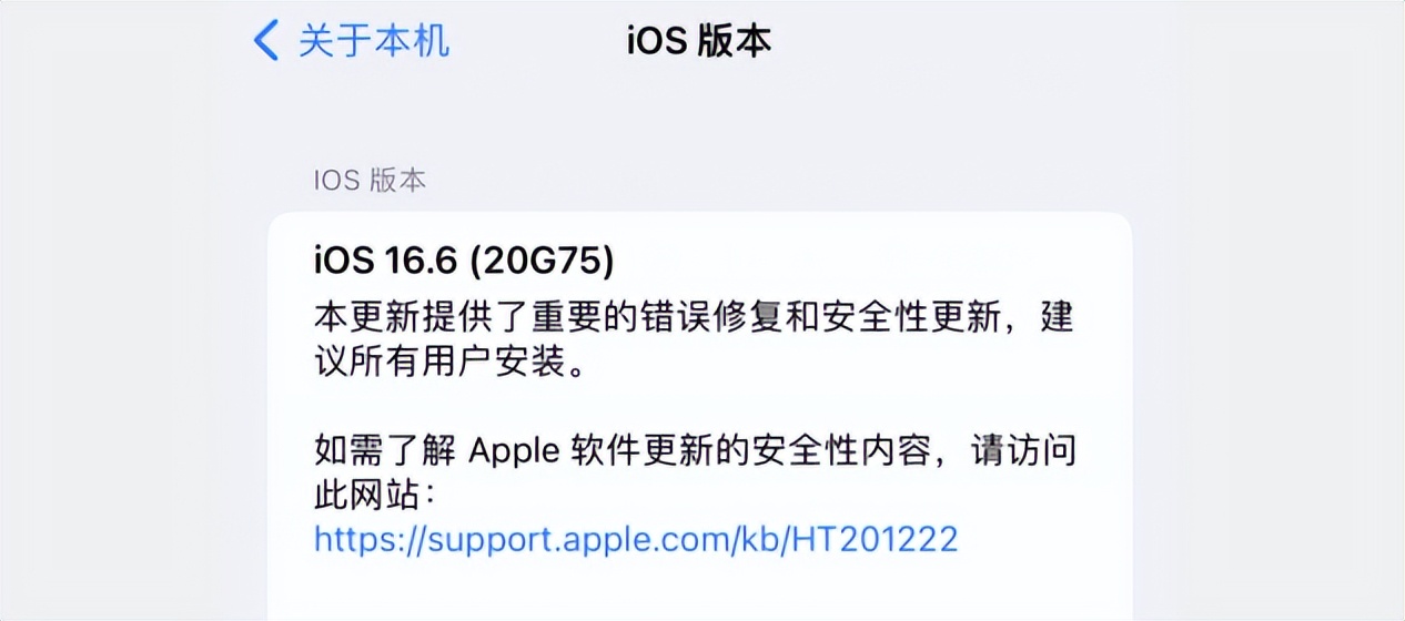 ios15.7.9要更新吗,ios15.7.5正式版降级