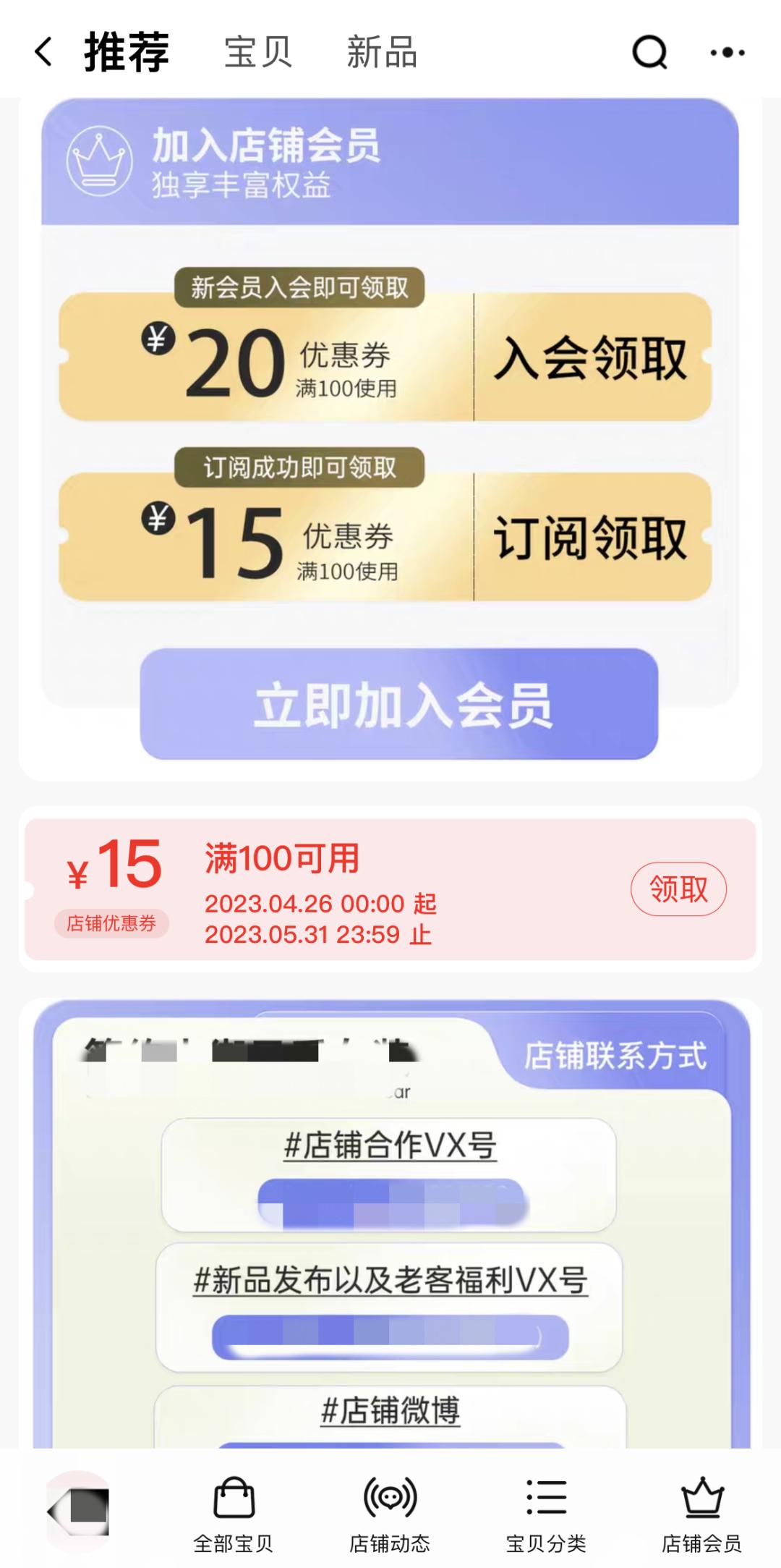 新店开业如何引爆客流女装,老店开业如何引爆客流