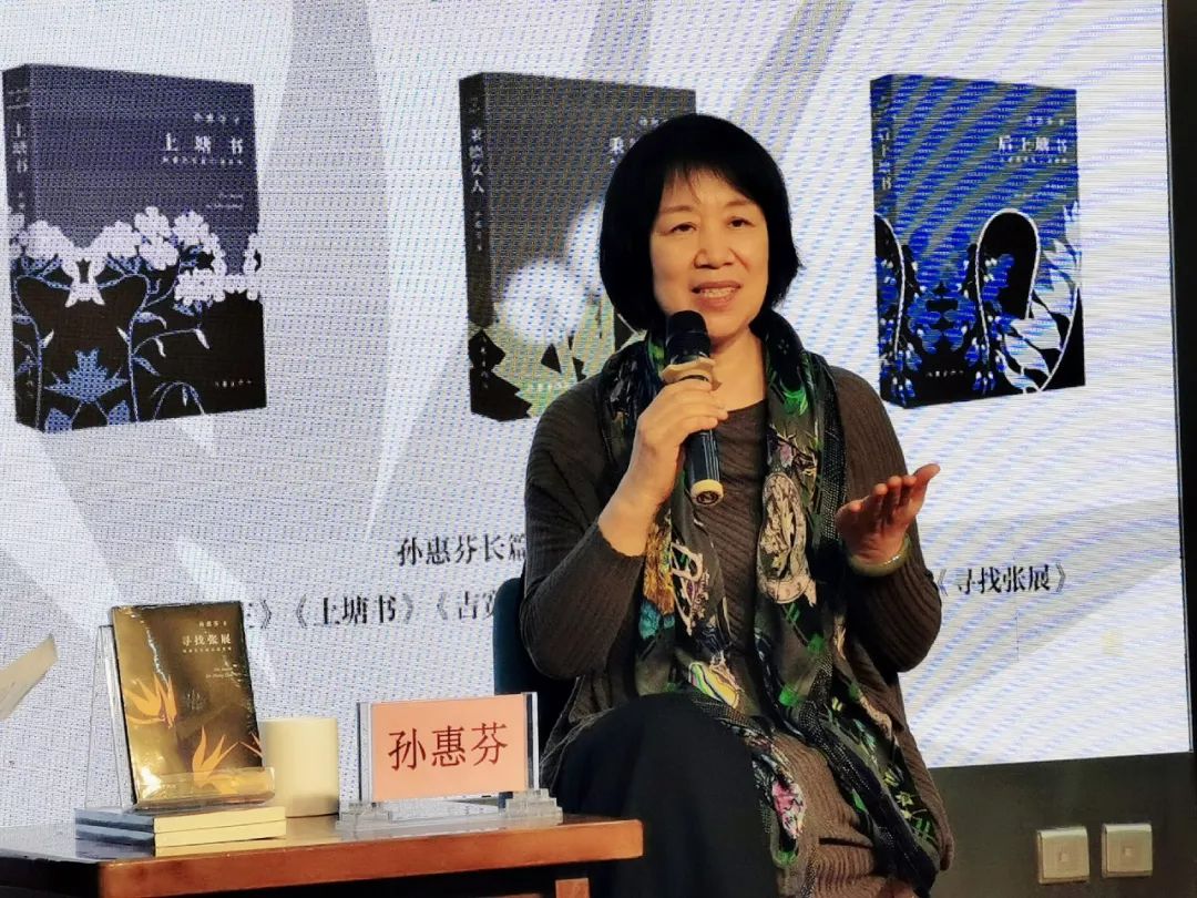 最美青春孙惠芬,戏曲演员孙惠芬