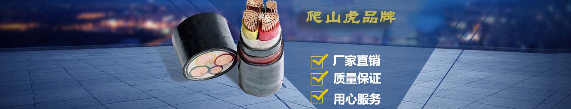 低压电缆yjv22载流量对照表,yjv电缆和yjv22有什么区别