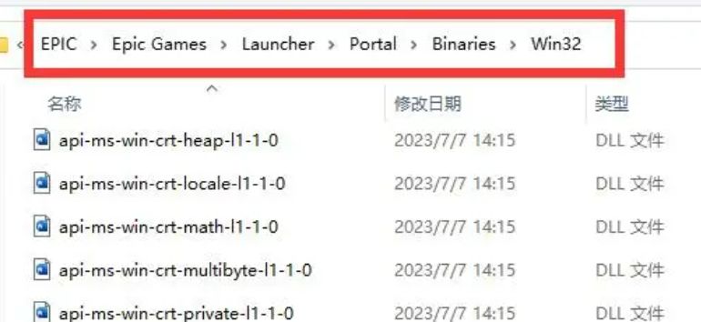steamdeck安装epic打开报错,epic报错microsoft怎么办