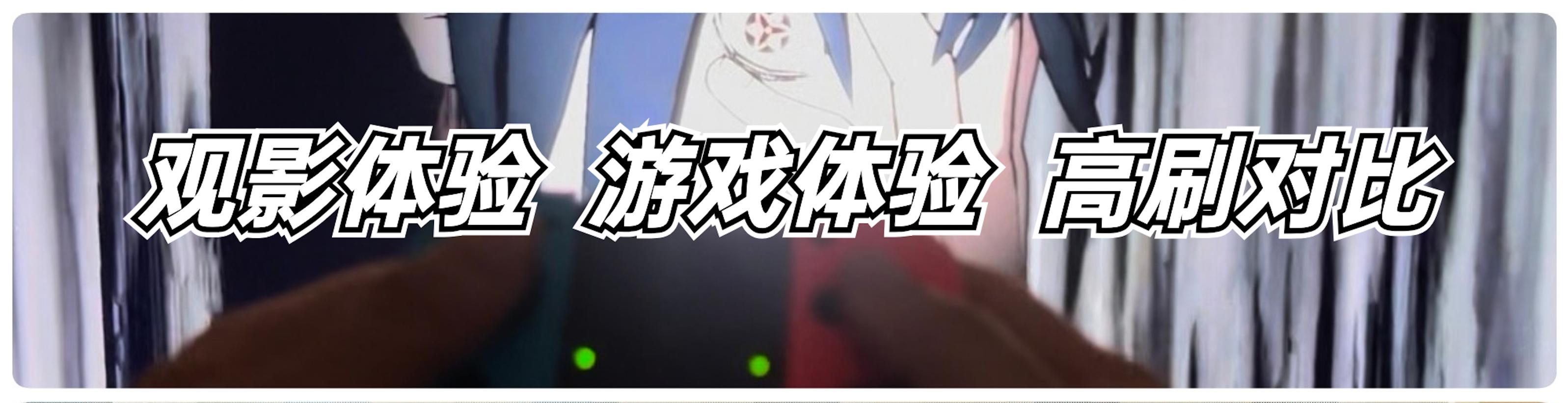 tcl75t8emax玩ps5,驾驭1080p游戏大作无压力