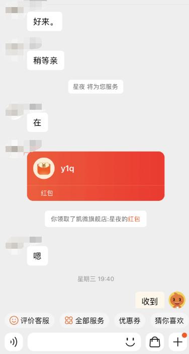 在淘宝上买东西商家要五十块钱,淘宝上买东西花了1400