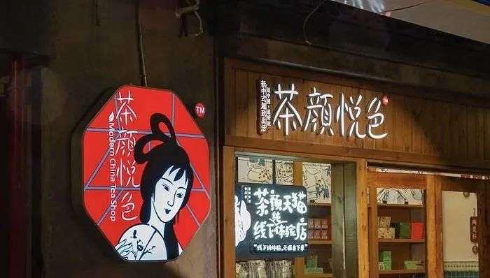 裁员、降薪、关店，“文和友们”过冬