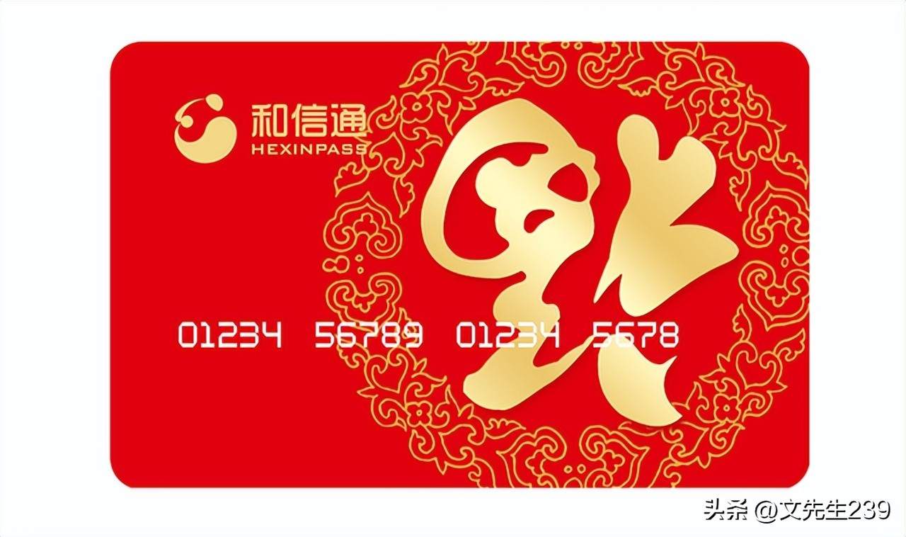 和信通卡回收怎么进行,和信通购物卡收购平台