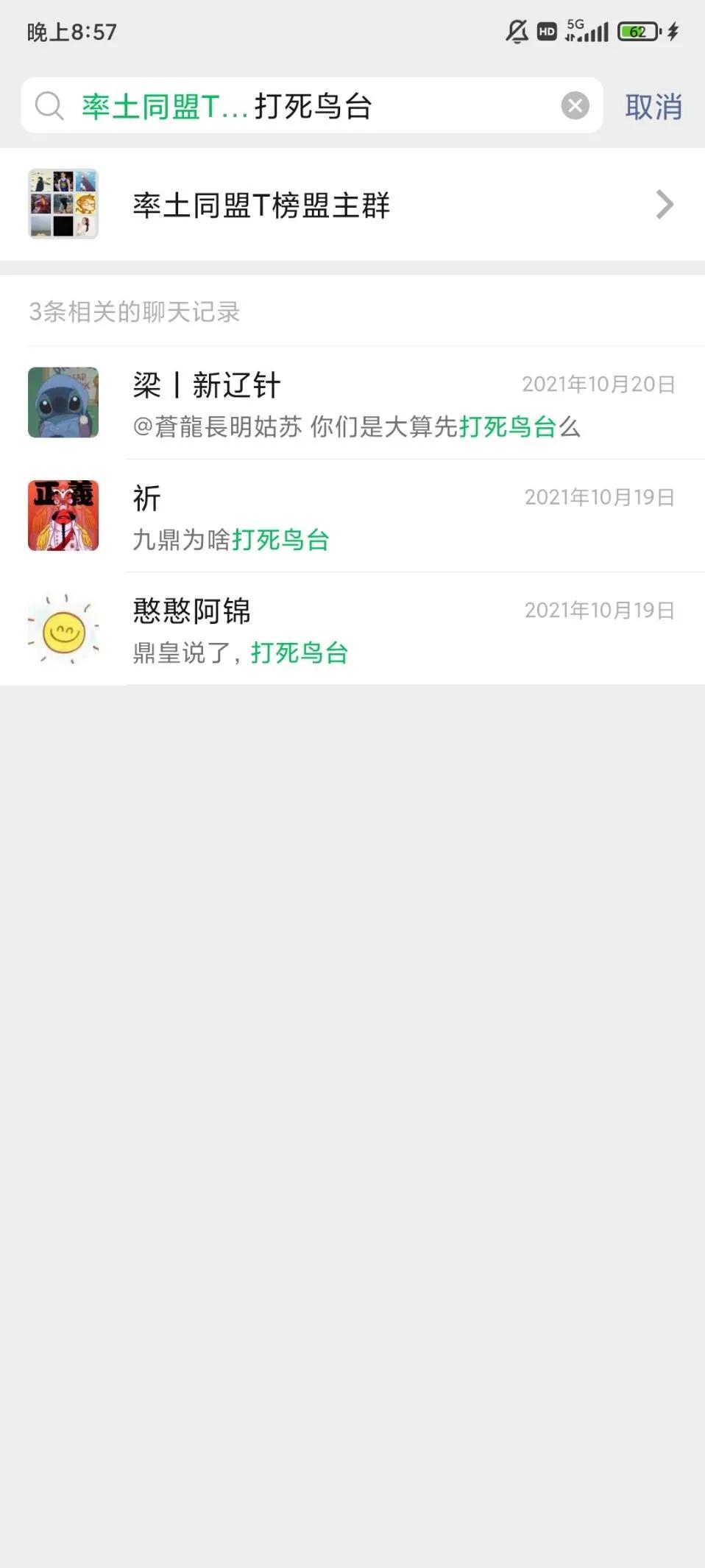 率土之滨龙雀台vs苍龙,率土之滨小鸡vs龙雀
