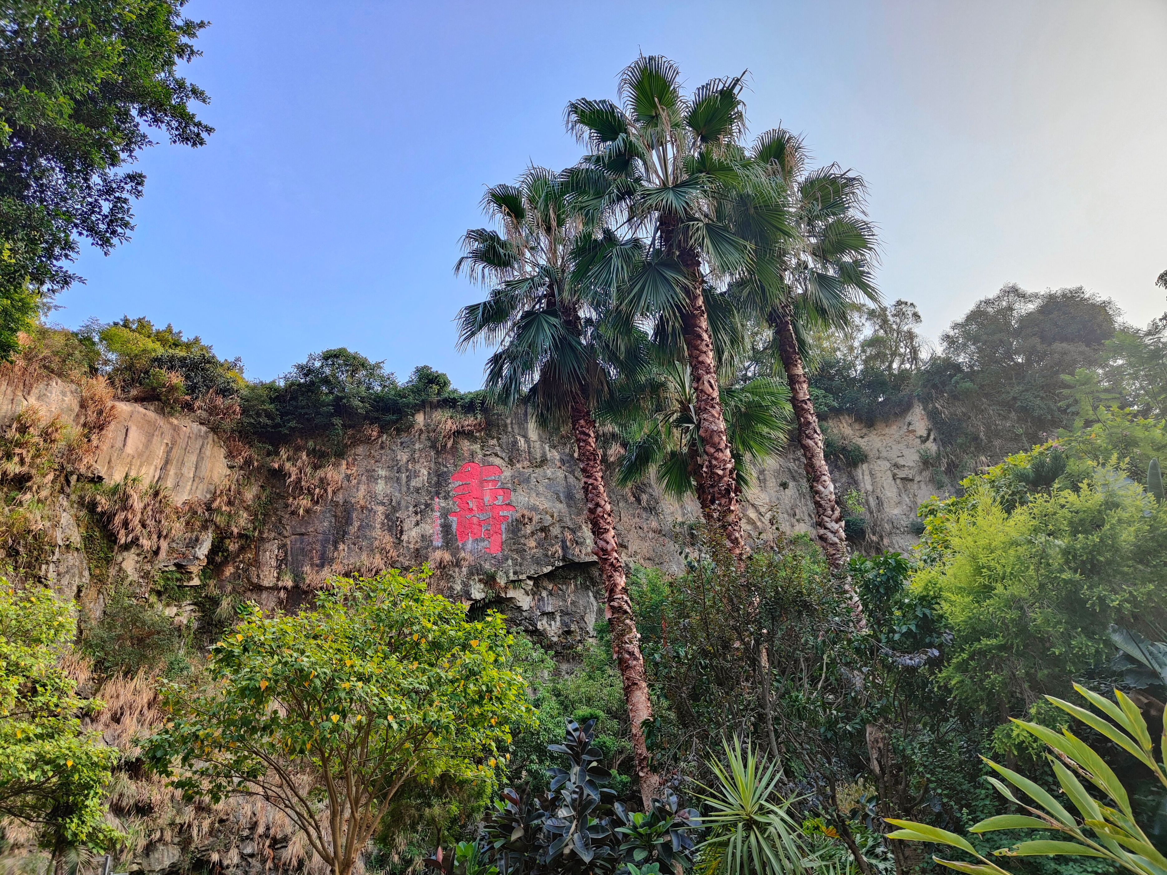 长乐南山环形栈道,福州长乐南山栈道