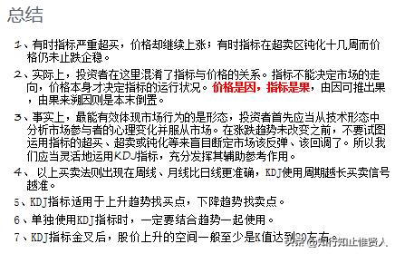 学到极致卡点,学到极致便是沧海一粟