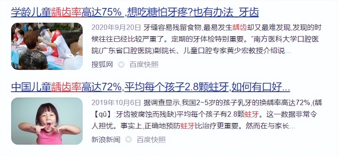儿童电动牙刷怎么用不伤牙齿,儿童电动牙刷伤害牙齿吗