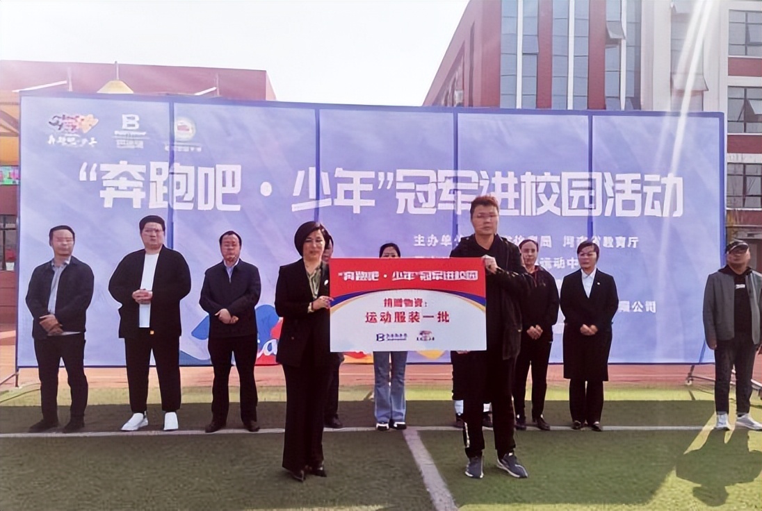 项城莲溪初级中学光荣榜,冠军进校园榜样到身边