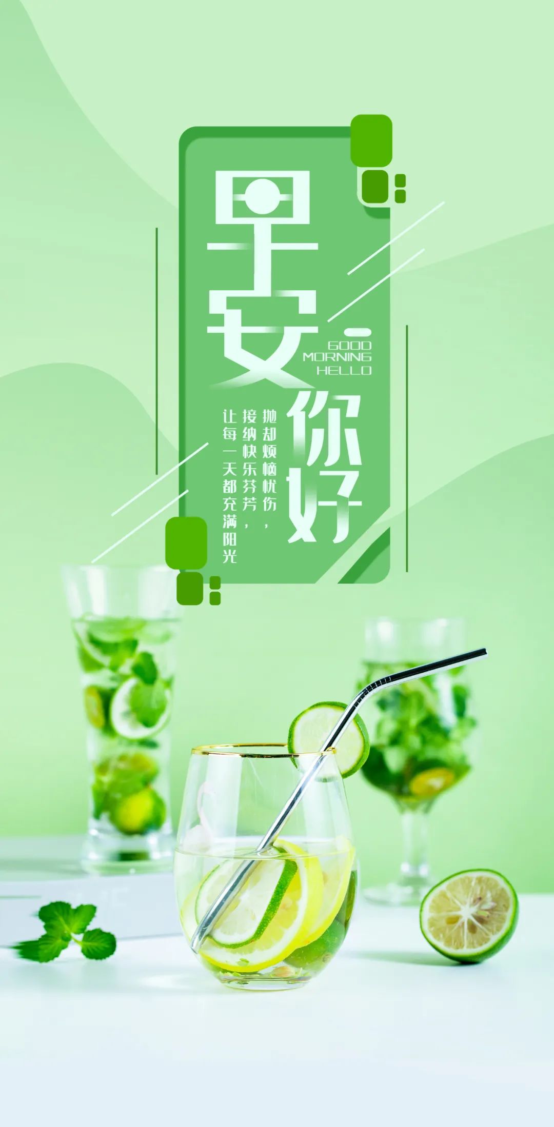 早安心语每日一语励志短句图片,早安问候语正能量努力的短句图片