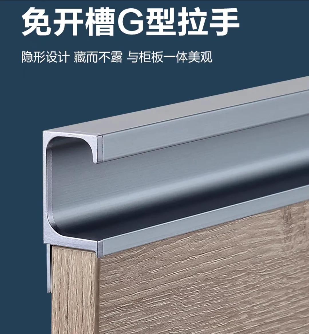 柜子隐形拉手,客厅柜子隐形拉手