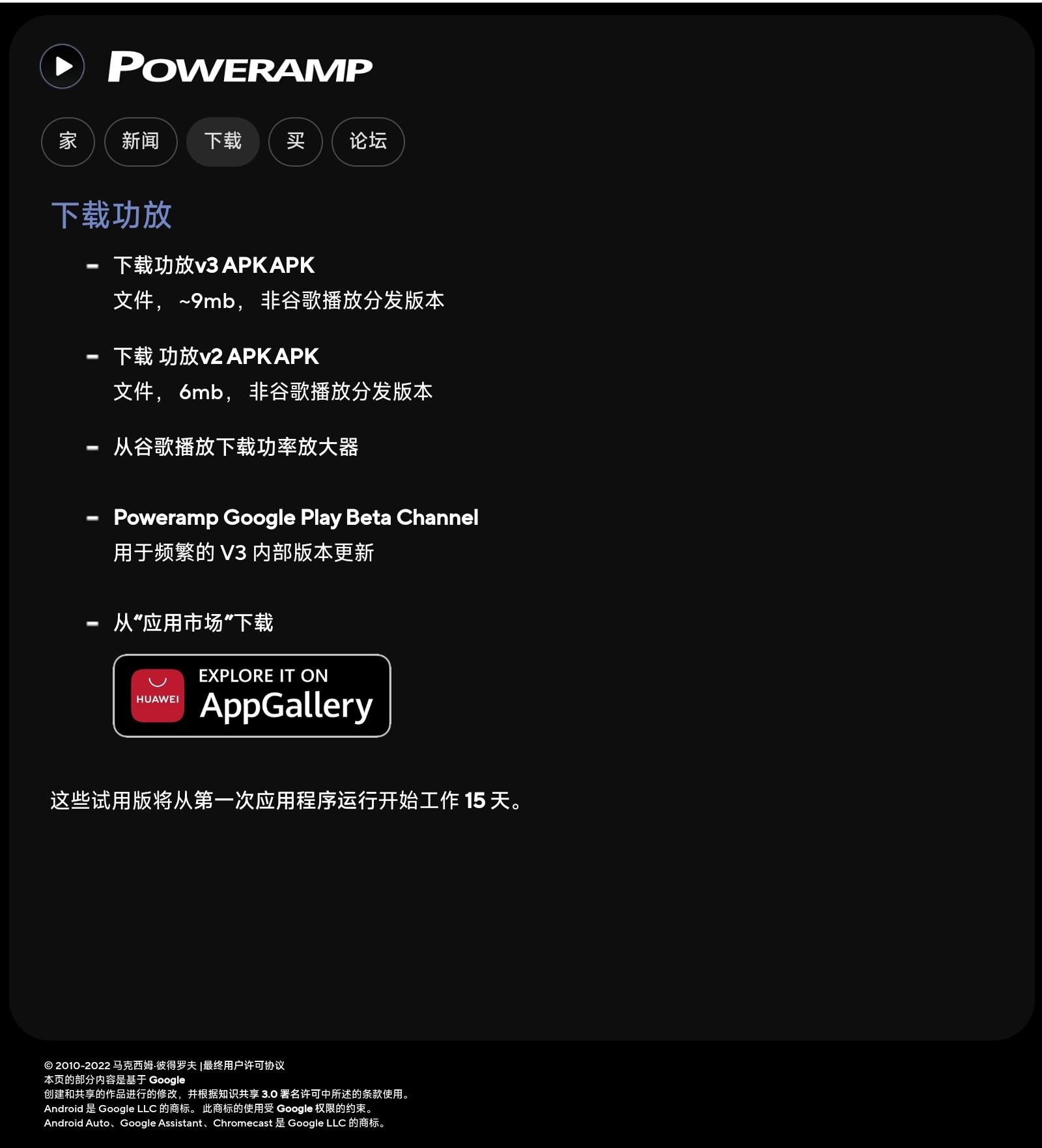 dsd鏃犳崯闊充箰鎾斁app,dsd鏃犳崯鎵嬫満闊充箰鎾斁鍣╝pp