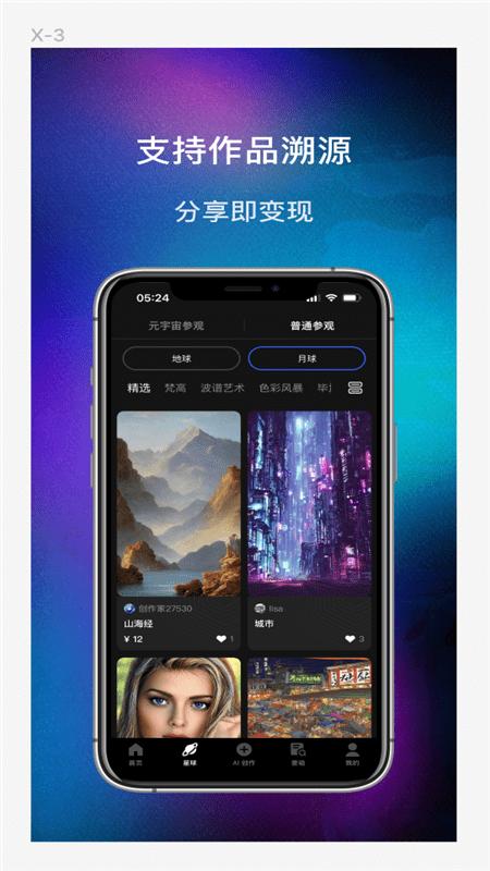 ai绘图软件,目前ai绘图哪款软件好用