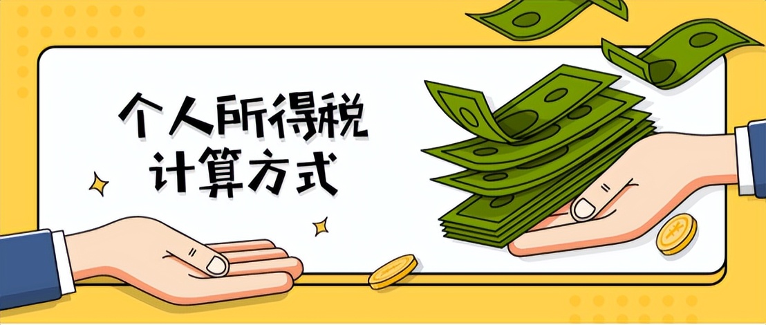 经营种子个体户如何交税,个体户怎么交税需要注意哪些细节