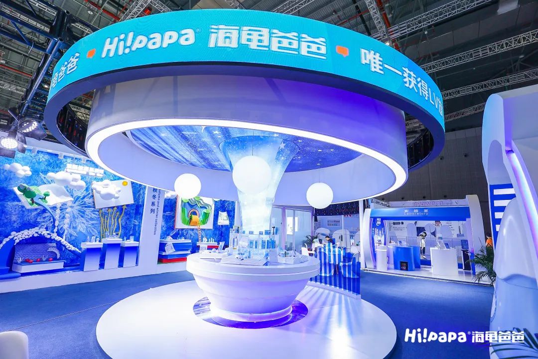 海龟爸爸发布会,海龟爸爸hipapa婴童用品旗舰店