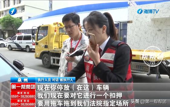 向银行贷款无力偿还该怎么办,欠车贷被强制执行案例