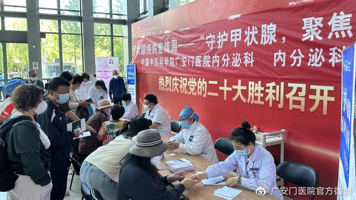 大庆15届甲状腺知识宣传周义诊,肿瘤防治宣传周义诊通知