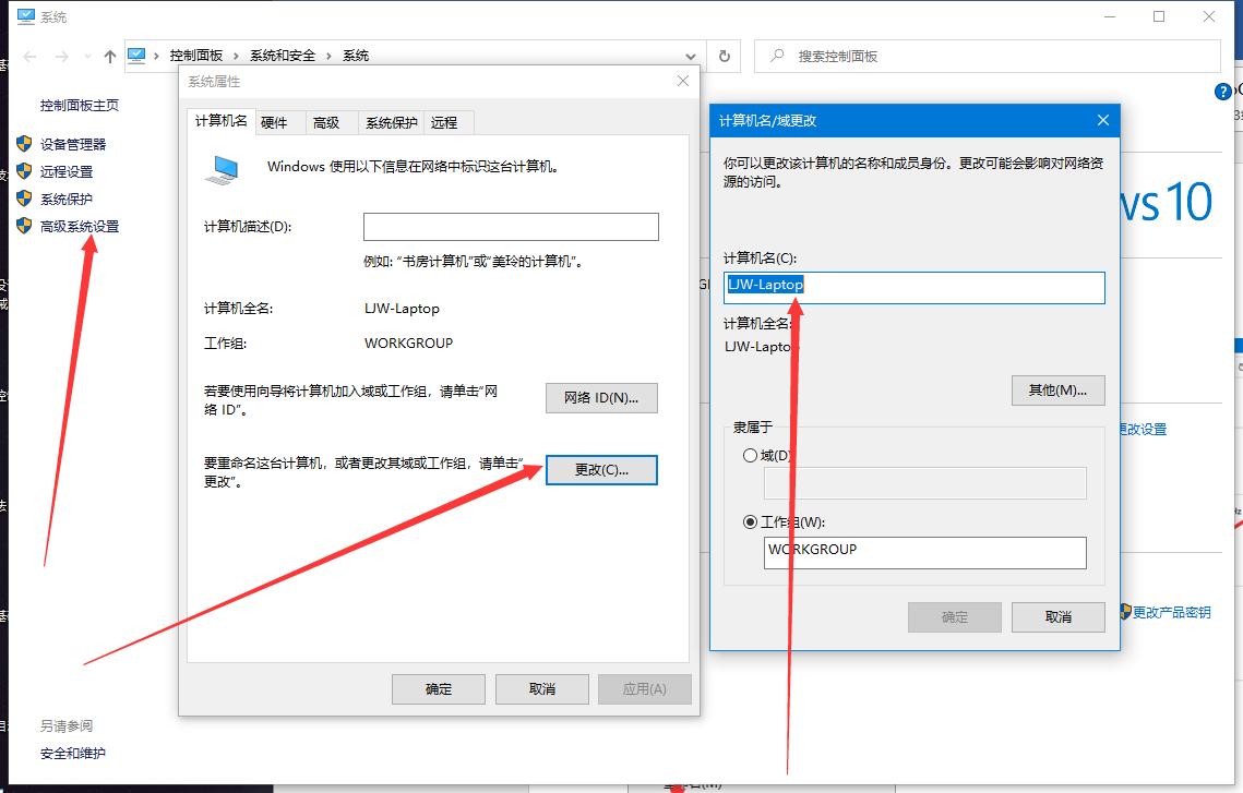 win10局域网文件夹共享,如何在局域网中数据共享
