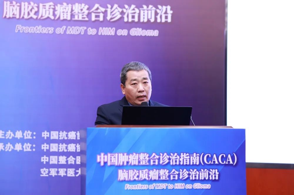 胶质瘤多学科诊治中国专家共识,近年来治疗脑胶质瘤最新研究进展