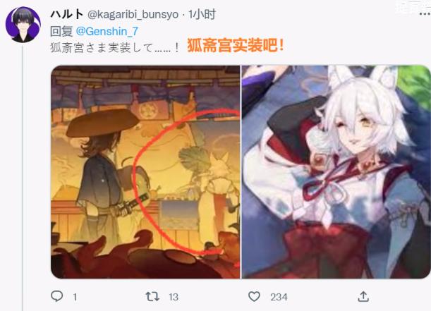 原神新活动人气暴增,原神新pv地点