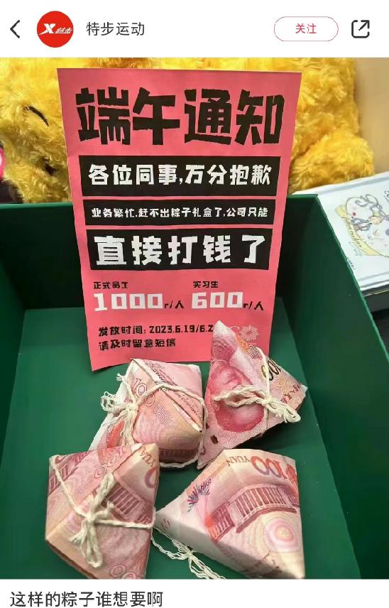 龟甲缚？胸前缚？这粽子不对劲！