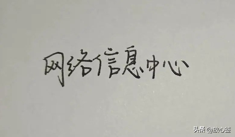 wps怎么使用word手写签名,word手写签名做成电子版