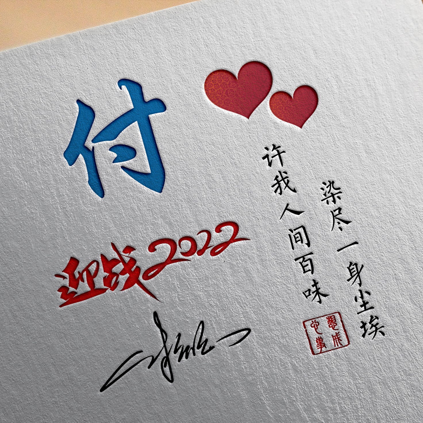 2022微信头像霸气虎虎生威,虎年微信头像2022最火的头像霸气