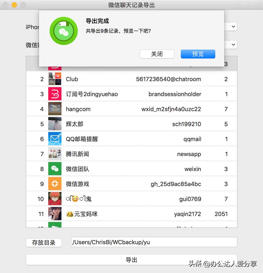 女生必备神仙软件app,9款好用到哭的神仙app
