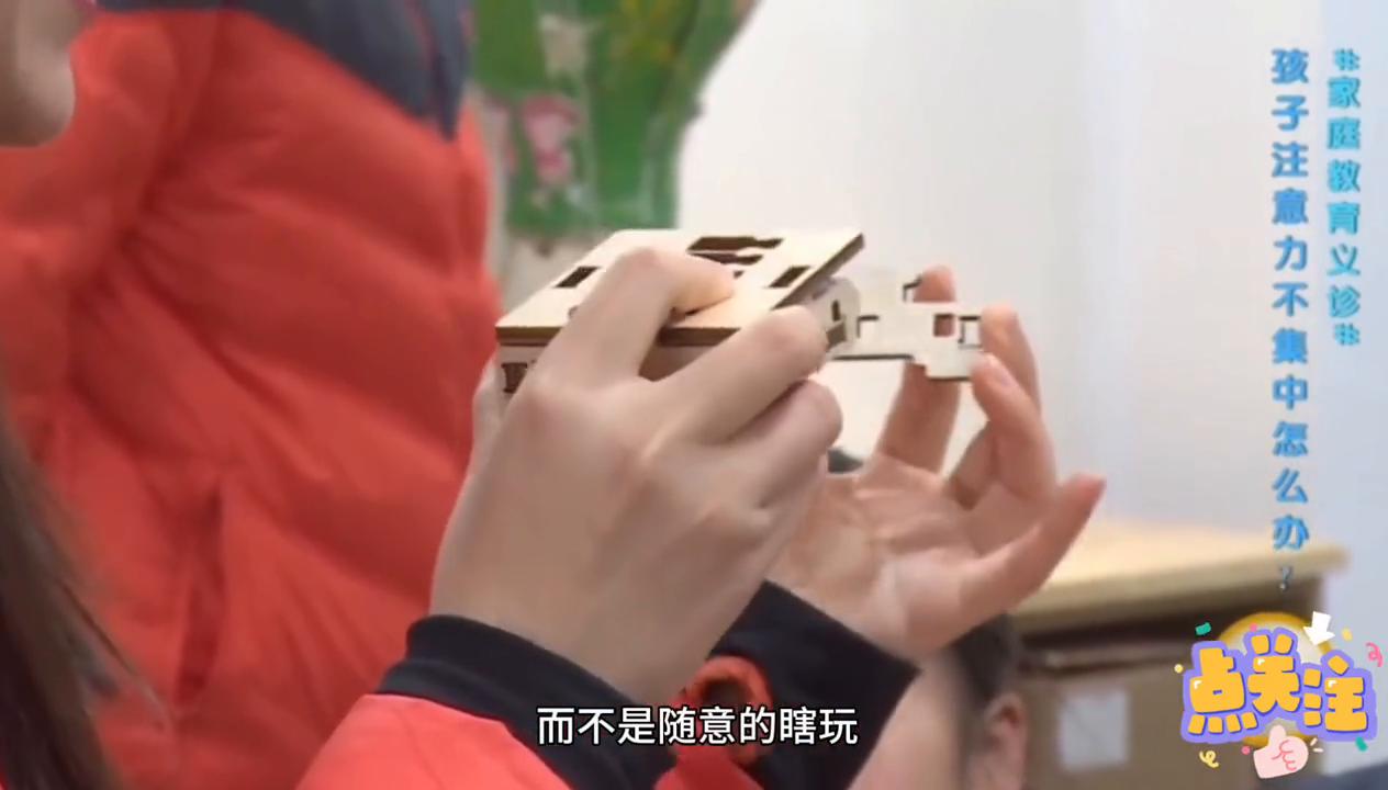 【夏光清】孩子注意力不集中，怎么办？