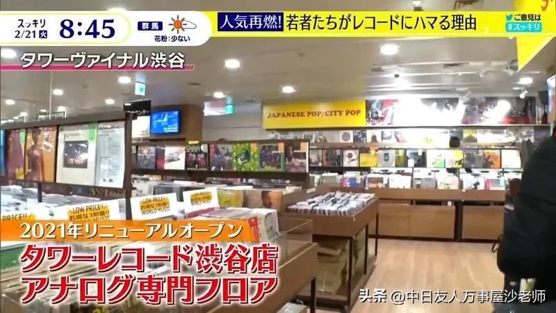 日本年轻人疯黑胶唱片歌声比起串流音乐更温暖?相关产业起死回生