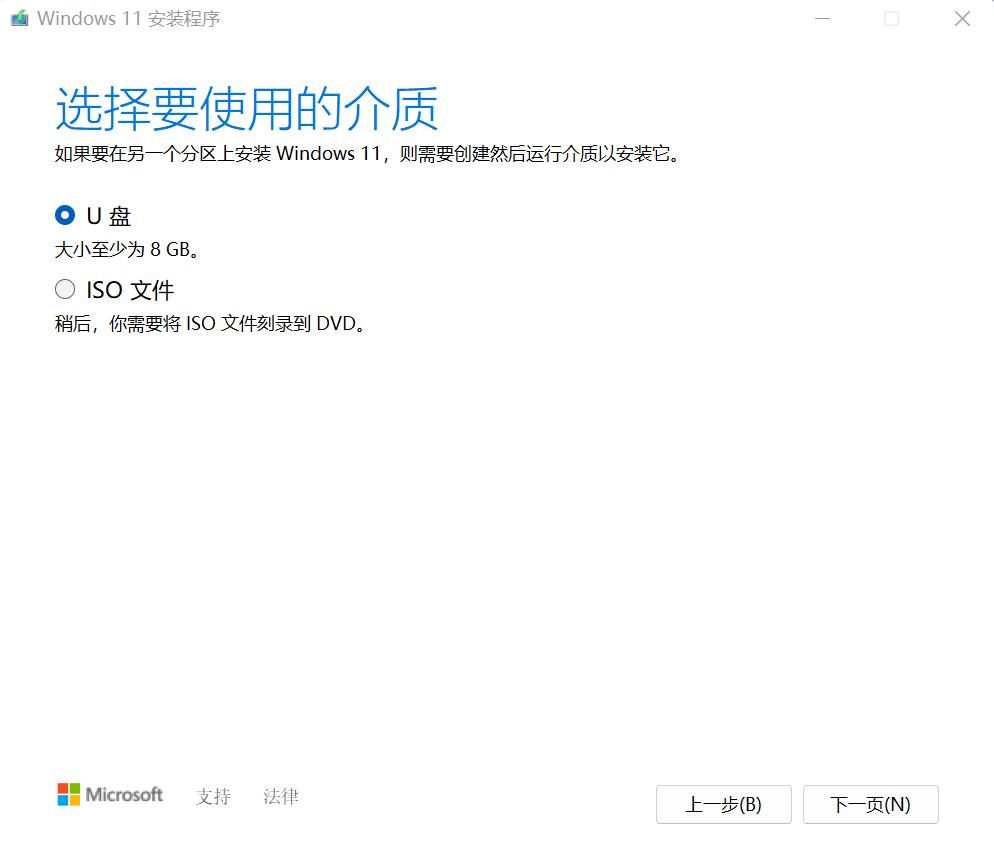 windows1032位如何升级windows11,windows1123h2有必要升级吗