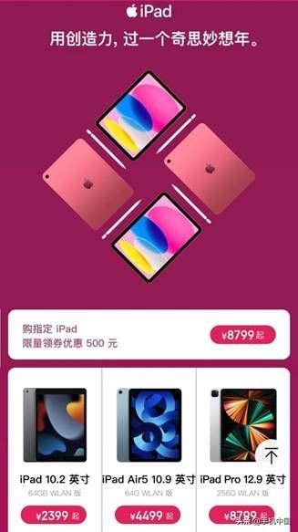 京东apple年货节,京东年货节苹果14优惠900