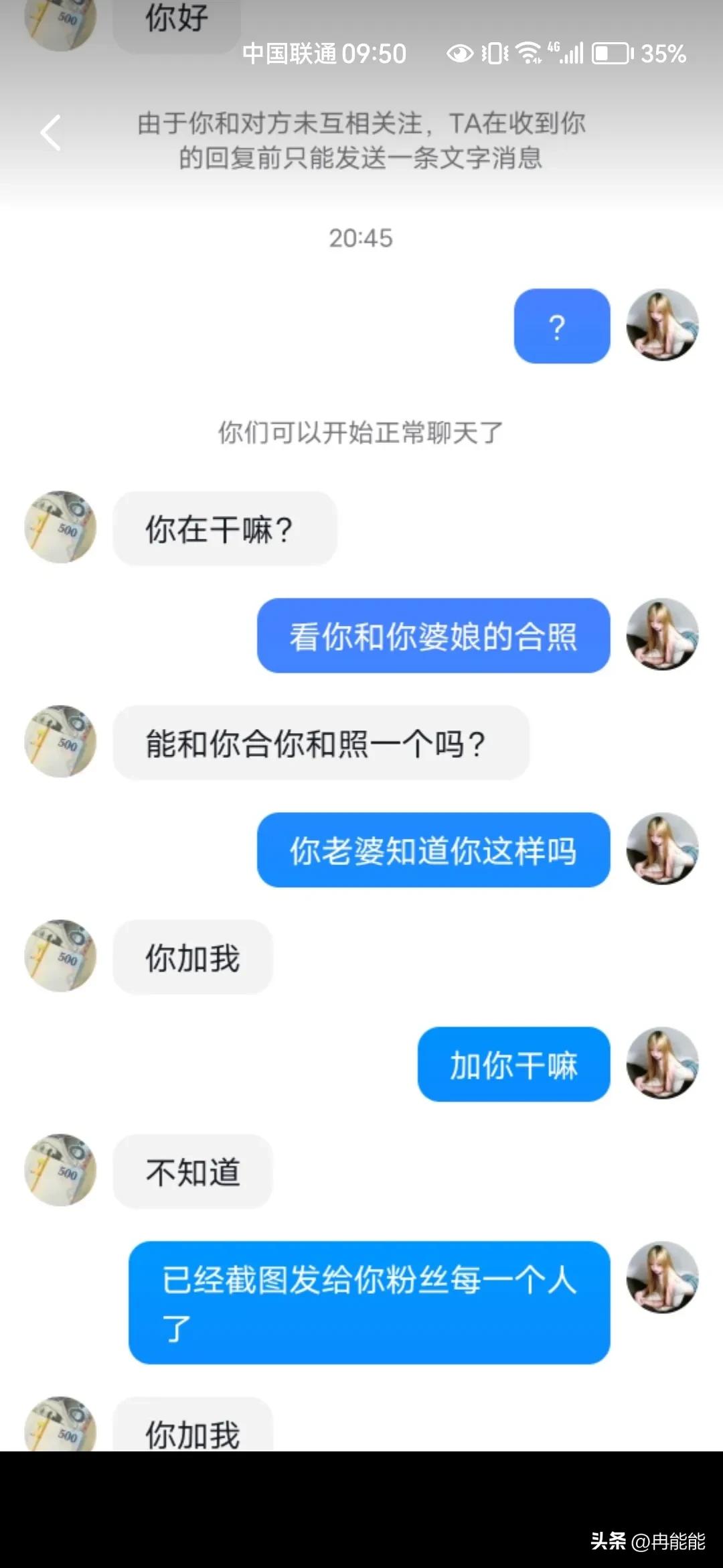 尬出天际的撩人记录，你们这是要油死谁？