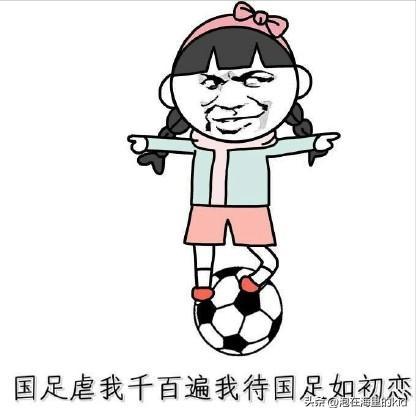 韩国日本战胜德国队,德国队为何输完韩国输日本比赛