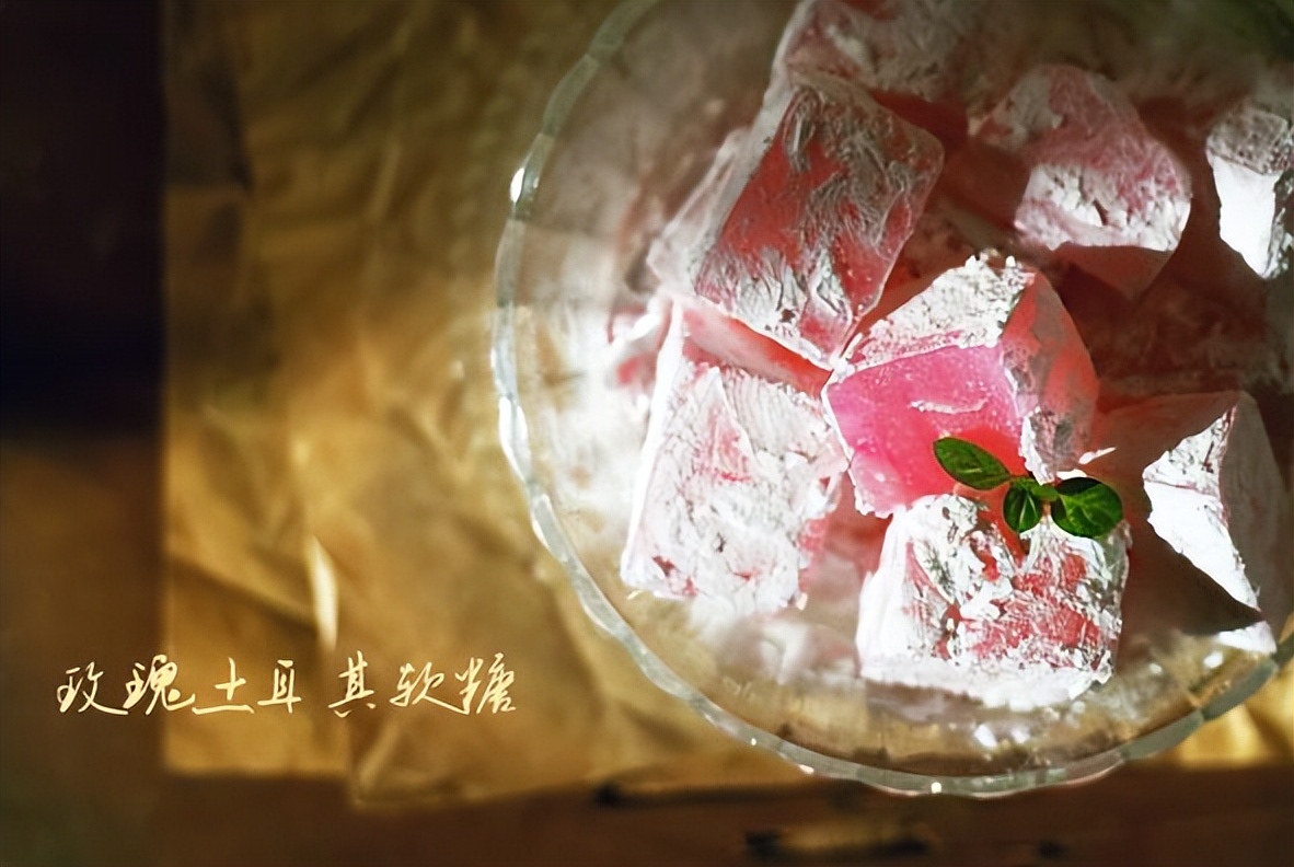 土耳其软糖无法抗拒的美味,土耳其果仁软糖