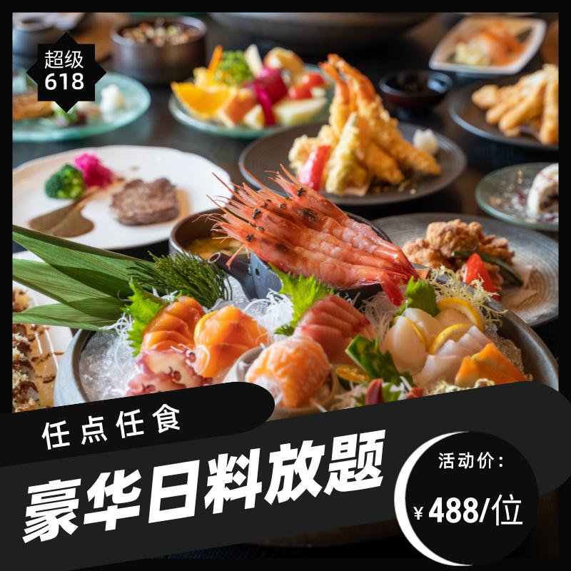 和乐日餐厅,和乐餐厅优惠