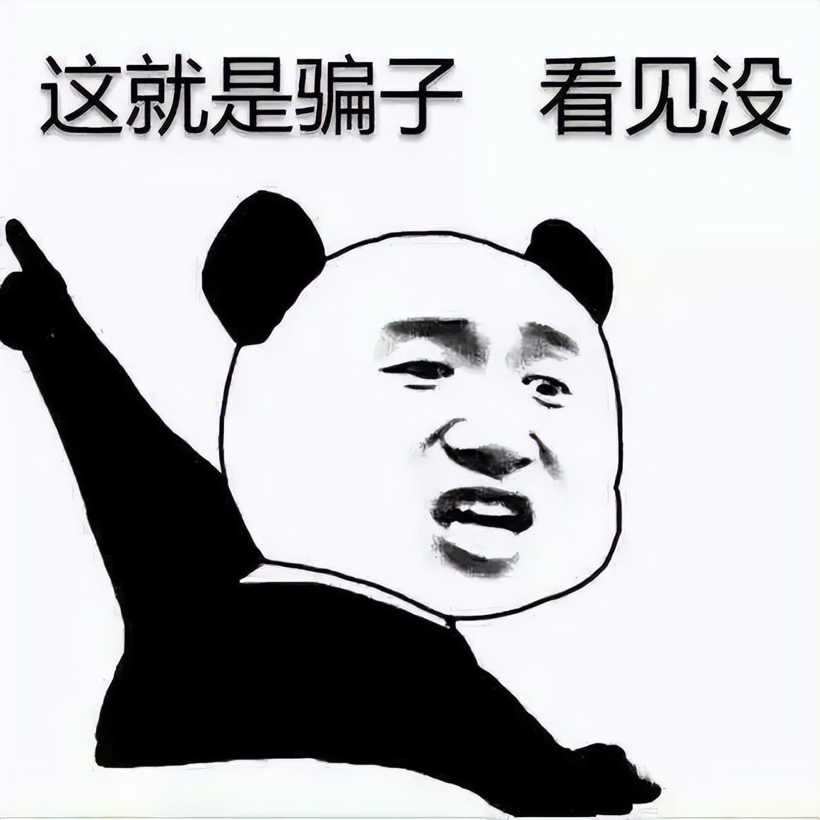 女子轻信一条贷款短信被骗31000元,年关将至警惕各类网络贷款诈骗