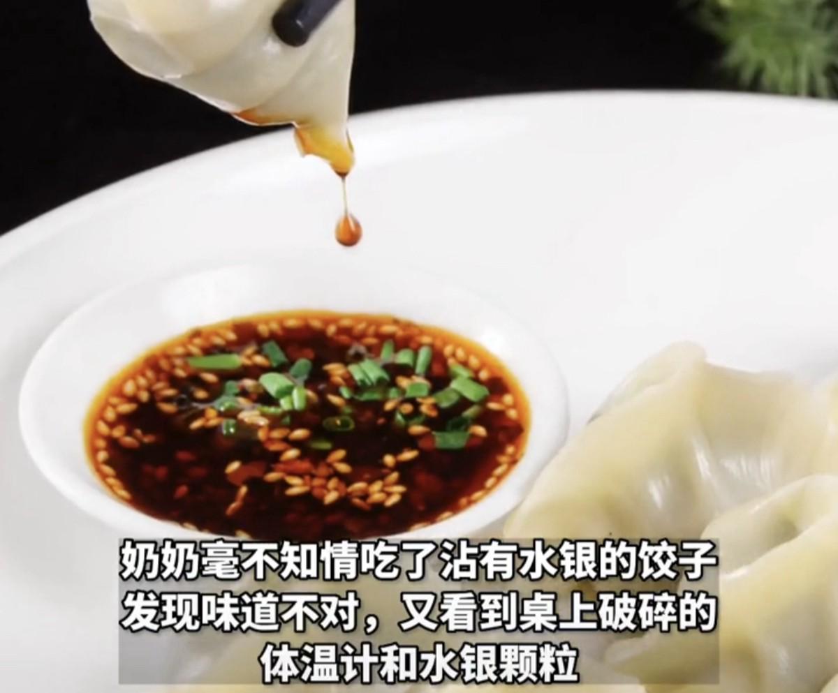 误吞水银怎么自救,误吞水银救治法