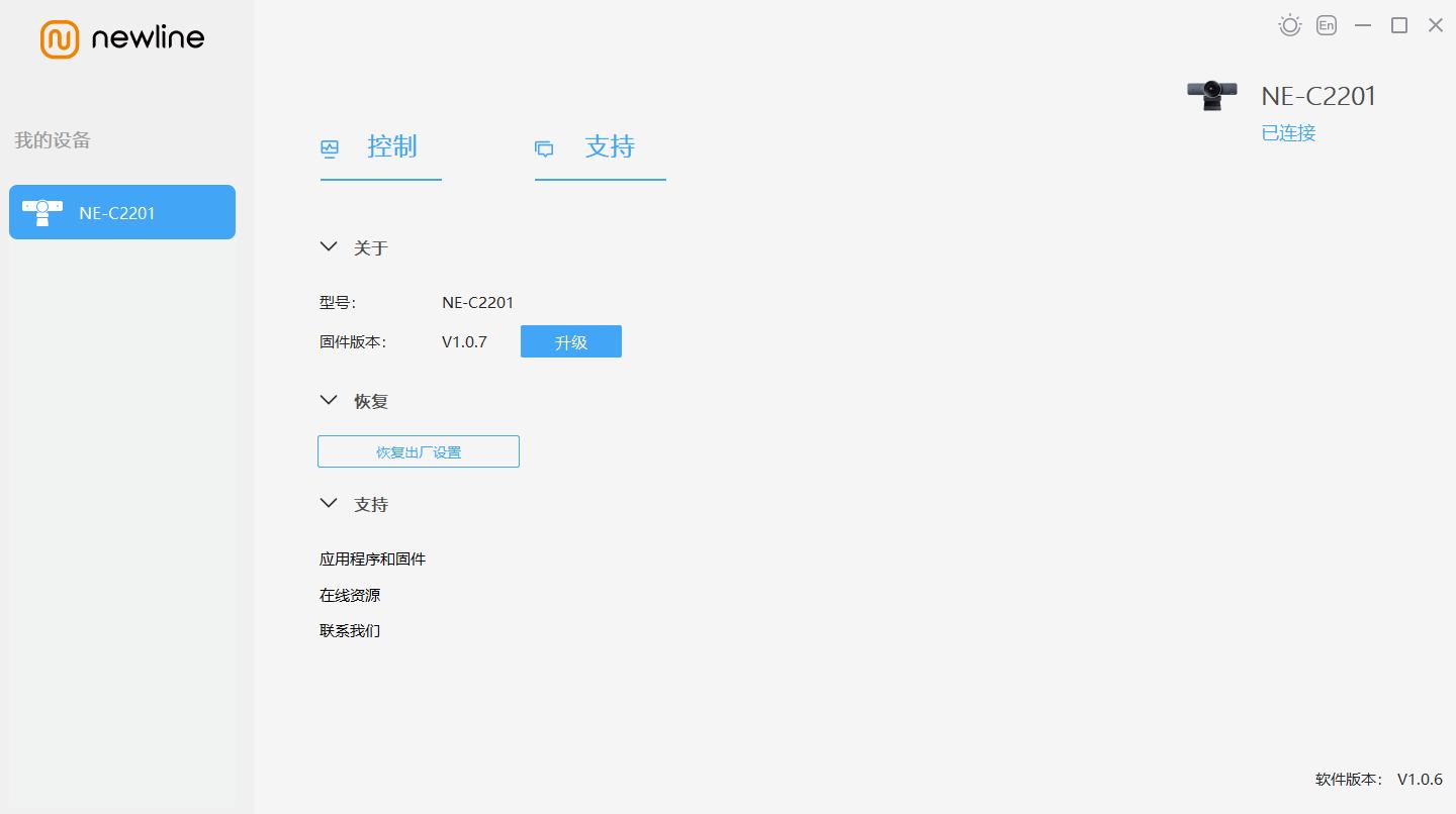 视频会议摄像头ai,网络会议视频摄像头推荐