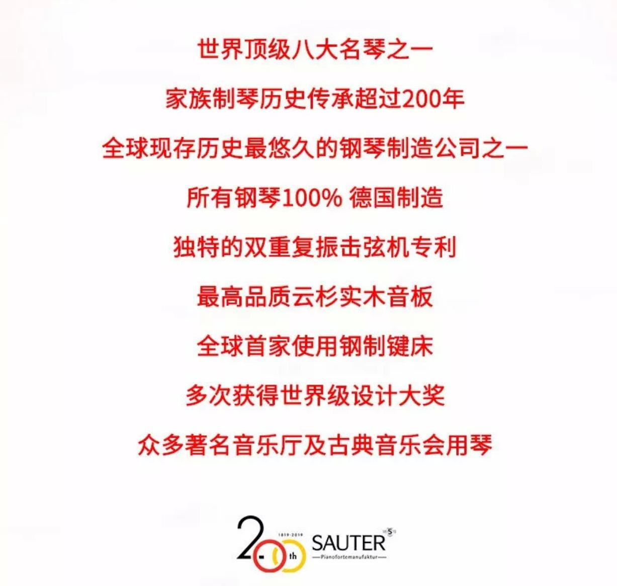 首德卡尔约翰钢琴怎样,德国首德钢琴和雅马哈选哪个