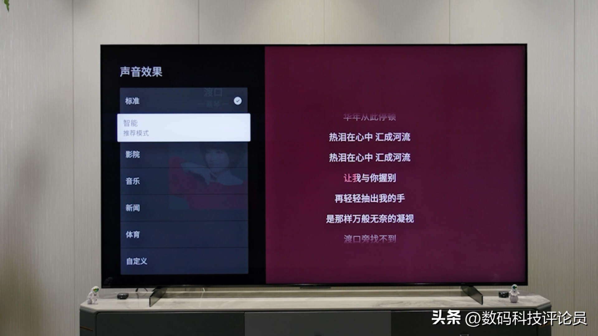 tclx11g98寸使用感受,tclx1185寸使用感受