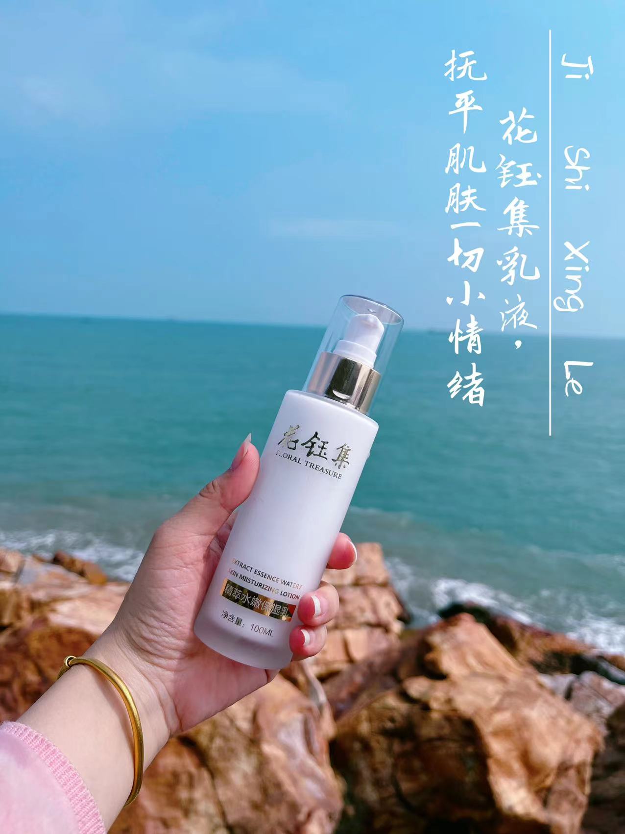 水乳补水保湿提亮肤色紧致肌肤,补水保湿提亮肤色比较好用的水乳