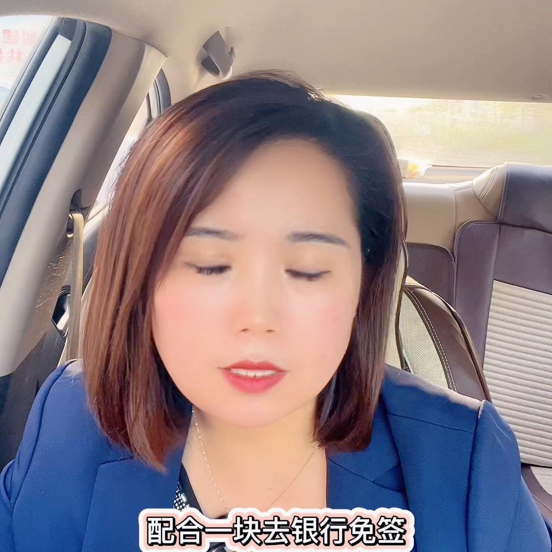 贷款二手房交易的流程10步图解,二手房房产过户流程及费用